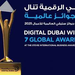 Digital Dubai Wins 7 Stevie International Business Awards 2025