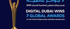 دبي الرقمية