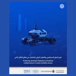 Abu Dhabi Autonomous Summit