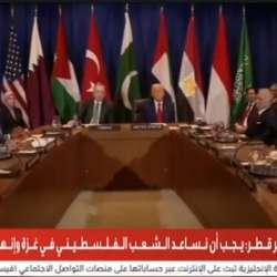 حضور مدبولي اجتماع ترامب