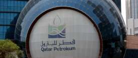 شعار قطر للبترول خارج مقر الشركة في الدوحة