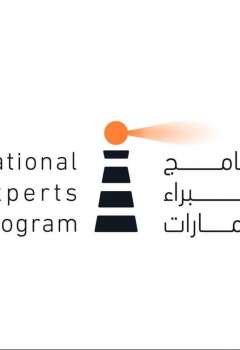 National Experts Programme