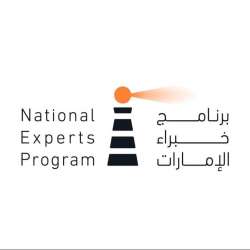 National Experts Programme