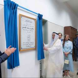 Sharjah Ruler opens Centre for Arabic Studies in Portugal