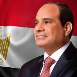  الرئيس المصري عبد الفتاح السيسي