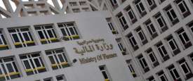 وزارة المالية المصرية