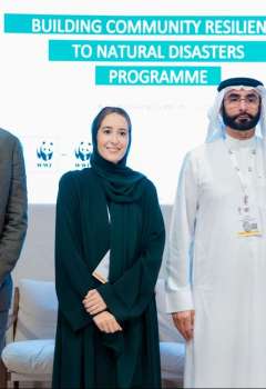 World Wide Fund for Nature (WWF)
