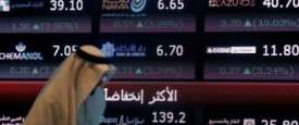 متعامل أمام شاشة في البورصة السعودية