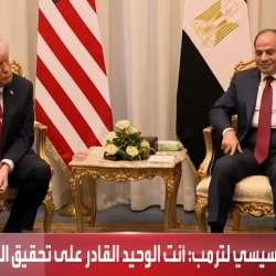 السيسي وترامب