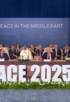 قمة شرم الشيخ