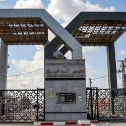 معبر رفح البري