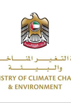 Minister of Climate Change and Environment