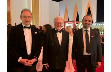 مهرجان الجونة السينمائي