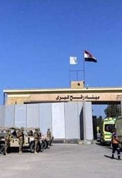 معبر رفح