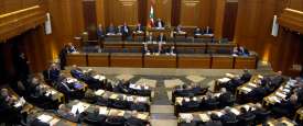 برلمان لبنان يوافق على أول ميزانية عامة للبلاد منذ 12 عاما