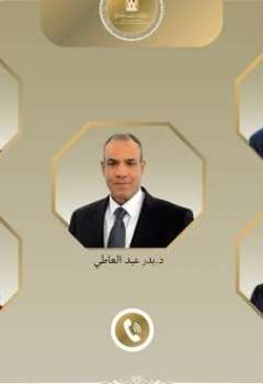 وزراء خارجية مصر والدول الأربعة