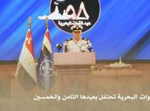 قائد القوات البحرية