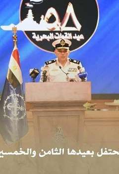 قائد القوات البحرية