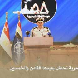 قائد القوات البحرية
