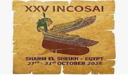 مصر تقدم رؤية جديدة حول توظيف الذكاء الاصطناعي بمؤتمر 