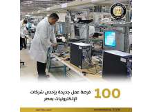وظائف العمل