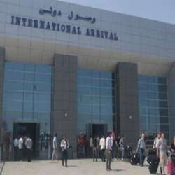 مطار الغردقة