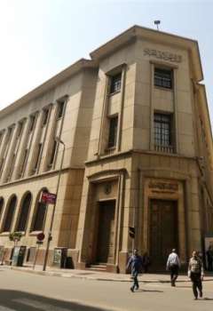 البنك المركزي المصري