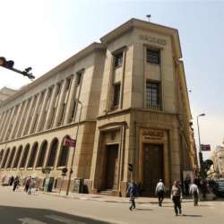 البنك المركزي المصري