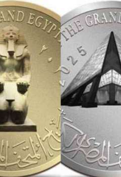 العملات التذكارية