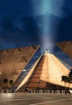 المتحف المصري الكبير