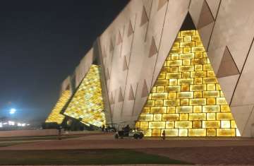 المتحف المصري الكبير