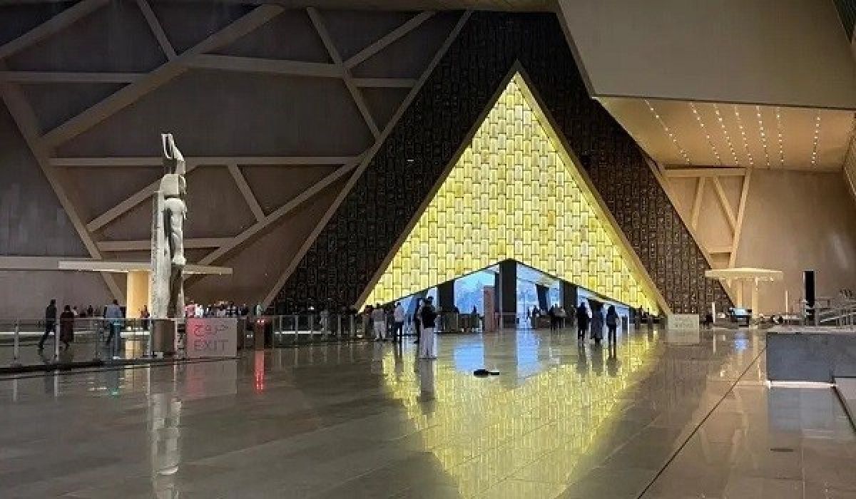 المتحف المصري الكبير