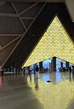 المتحف المصري الكبير