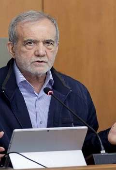 مسعود بزشكيان رئيس جمهورية إيران