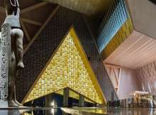 المتحف المصري الكبير