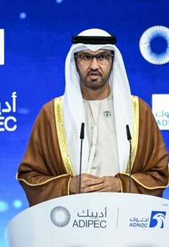 ADIPEC 2025