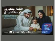 Abu Dhabi Early Childhood Authority