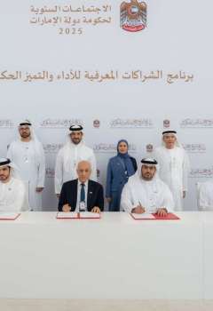 Sultan bin Ahmed attends signing of partnerships