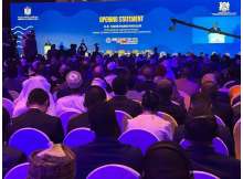 UAE-Chad Trade and Investment Forum