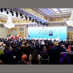 Egypt-Gulf Trade and Investment Forum