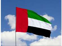 United Arab Emirates (UAE)