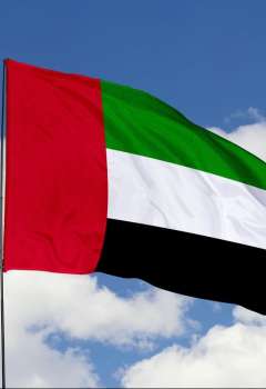 United Arab Emirates (UAE)