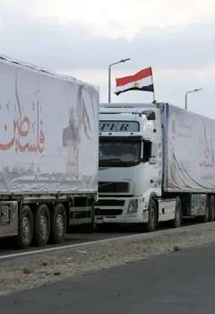 شاحنات المساعدات الإنسانية