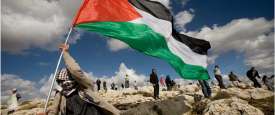 إقامة دولة فلسطينية