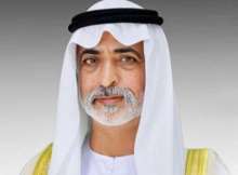 الشيخ نهيان بن مبارك آل نهيان