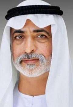 الشيخ نهيان بن مبارك آل نهيان