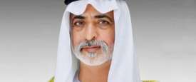 الشيخ نهيان بن مبارك آل نهيان