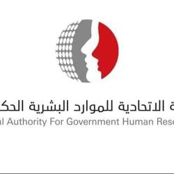 Federal Authority for Government Human Resources 