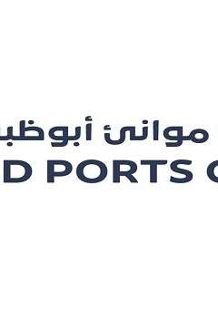 مجموعة موانئ أبوظبي