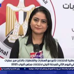 ميرنا عادل مراسلة قناة “إكسترا نيوز” من مقر الهيئة الوطنية للانتخابات